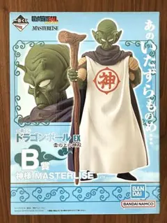 神様　フィギュア　一番くじ　ドラゴンボールEX B賞　雲の上の神殿
