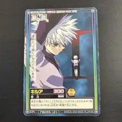 2026年最新】ハンターハンター カードダスの人気アイテム - メルカリ