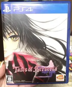テイルズオブベルセリアPS4 ソフト