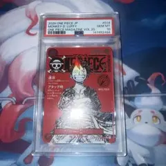 (PSA10)ワンピースマガジン 20号付録 モンキー·D·ルフィ