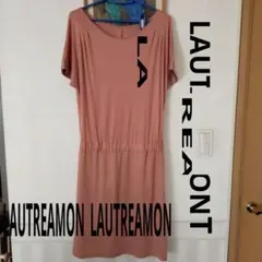 ロートレアモン　ワンピース