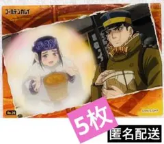 ゴールデンカムイ クリアカードコレクションガム 杉元 アシリパ 白石 谷垣 ５枚