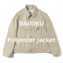 DAIRIKU トラックジャケット　23SS P-0 ベージュ　M