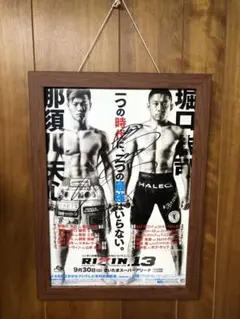 【未開封】山本“KID”徳郁　魔裟斗　小比類巻貴之　K-1　フィギュア 未開封】山本“KID”徳郁 魔裟斗 小比類巻貴之 K-1 フィギュア - メルカリ