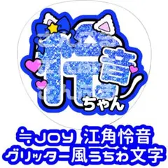 2025年最新】ニアジョイ パネルの人気アイテム - メルカリ