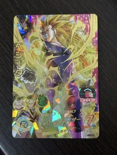 スーパードラゴンボールヒーローズ UGM1-SEC2 孫悟空⑦のサムネイル