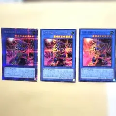 2026年最新】カオスソルジャーの人気アイテム - メルカリ
