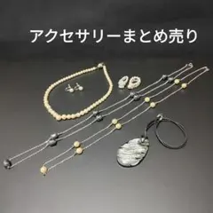 ネックレス ガラスペンダント まとめ売り 9玉 ガンメタ 人工パール ロング