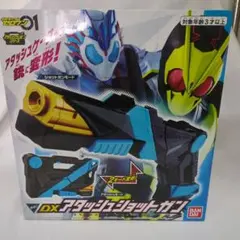仮面ライダーオーズ DXバースバスター 初回生産限定ガンバライドカード 