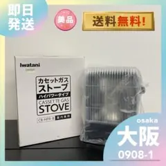 2026年最新】cb-hpr-bの人気アイテム - メルカリ
