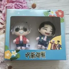 呪術廻戦 懐玉・玉折 ぷちっとマスコットセット スーツ Ver.五条悟＆夏