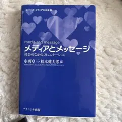 Item thumbnail for item 36f45082-bda0-4b00-a116-3732d120a879