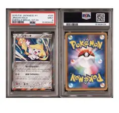 2026年最新】ポケモン ジラーチxy6の人気アイテム - メルカリ
