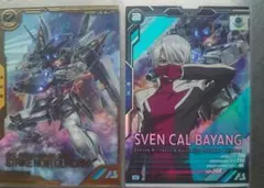 アーセナルベース ノアール スウェン2枚セット