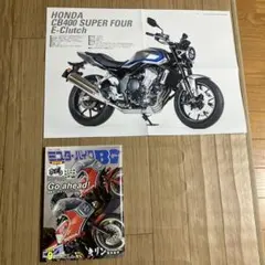 ミスターバイクBG 2026年9月号