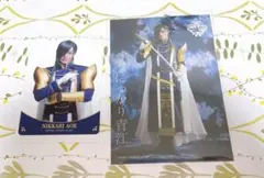 にっかり青江　刀ミュ　静かなる夜半の寝ざめ　個人ブロマイド　クリアカード