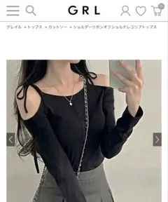 GRL ショルダーリボンオフショルテレコリブトップス[dk1263]