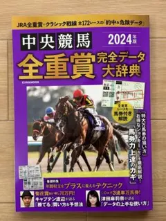 Item thumbnail for item ec968e38-04c7-46d4-9ebf-eb3f886dab6c