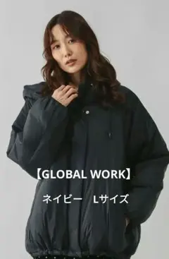 GLOBAL WORK エアリュクスダウンフードブルゾン(2025年モデル)