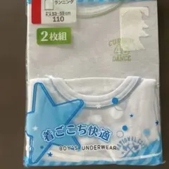 肌着　ランニング