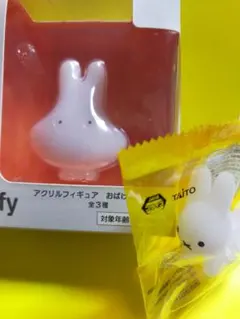 新品未使用 miffy アクリルフィギュア 2種セット