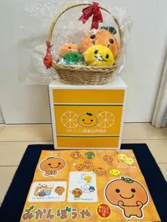 みかんぼうや　サンエックス　ぬいぐるみセット　レトロ 未使用品 平成 レトロ サンエックス みかんぼうや ゆずちゃん