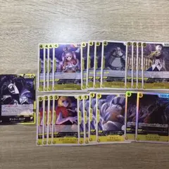 黒黄モリア デッキ パーツ