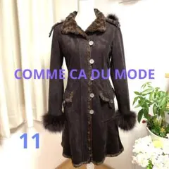 COMME CA DU MODE ダークブラウン コート サイズ11