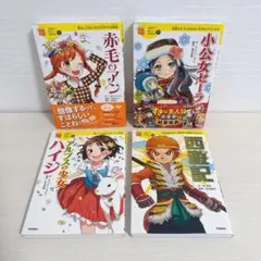 Nameco16様 リクエスト 2点 まとめ商品