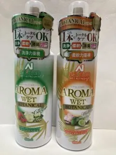 優越館 VITAL CARE WASH バイタルケアウォッシュ 2本セット - メルカリ