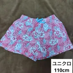 花柄ハーフパンツ ピンクと水色