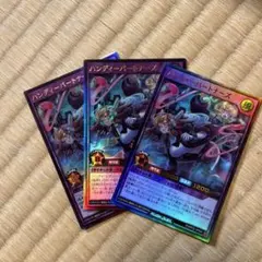 ラッシュデュエル！『ハンディーパートナーズ』新品未使用！ウルトラ！