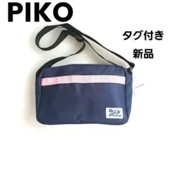 2026年最新】PIKO レディース ショルダーバッグの人気アイテム - メルカリ