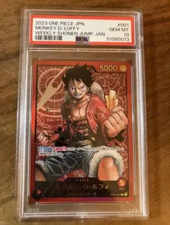 レカフィグ ワンピース カードゲーム