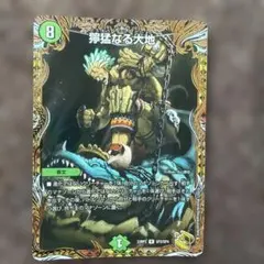MTG HOB《獰猛なるビヨルン》サージfoil 2026年最新】獰猛の人気アイテム - メルカリ
