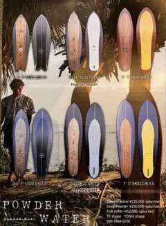 2025年最新】真木蔵人 サーフボードの人気アイテム - メルカリ