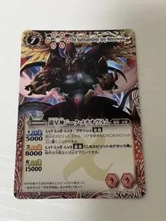 2025年最新】赤の章の人気アイテム - メルカリ