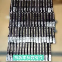 2026年最新】鬼平犯科帳 文庫 全巻の人気アイテム - メルカリ