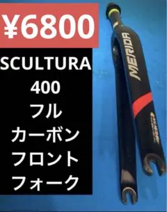 2026年最新】MERIDA パーツの人気アイテム - メルカリ