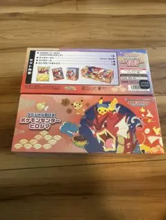 新品未開封 スペシャルBOX ポケモンセンター ヒロシマ トウホク