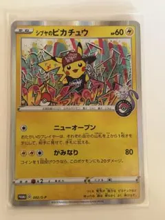 m51475745285_1.jpg?1769236582