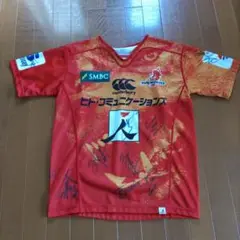 サンウルブズ ラグビージャージ サイン入り