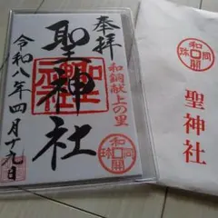 user_bc2e0621様 リクエスト 2点 まとめ商品