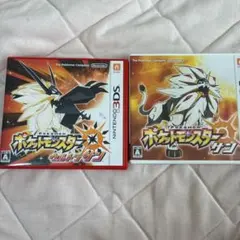 ポケットモンスター サン・ウルトラサン 3DS ソフト2本セットのサムネイル