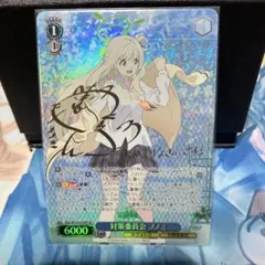 2025年最新】ヴァイスシュヴァルツの人気アイテム - メルカリ