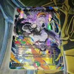 デュエルマスターズ　ミリオンブレイブ・カイザー　壱百満天原サロメ　サイン入り Amazon.co.jp: デュエルマスターズ ミリオンブレイブ・カイザー(壱百