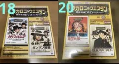 2026年最新】マカロニウエスタンDVD-BOX ~帰って来たジェンマ篇~の人気