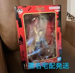 一番くじ 呪術廻戦 死滅回游 ～弐～ 高羽史彦 Ｈ賞 フィギュア