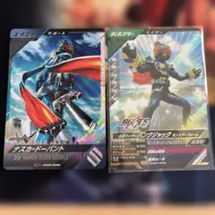 ガンバレジェンズ　仮面ライダーパンクジャック　ナスカドーパント