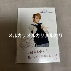 狩野翔 この色、君の声で聞かせて チェキ イロコエ ③